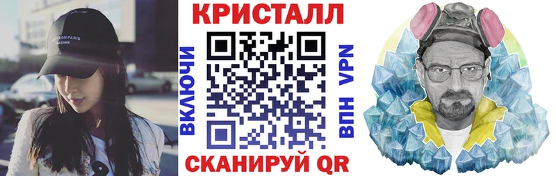 как найти закладки  Сельцо  Амфетамин VHQ 
