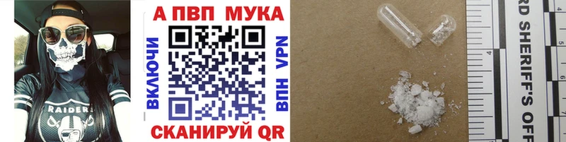 гидра как войти  Сельцо  APVP крисы CK 