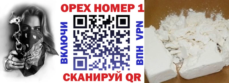 COCAIN VHQ Сельцо