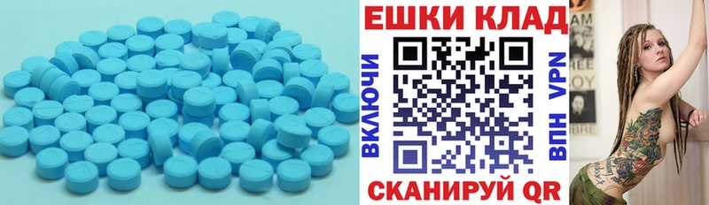 наркотики  Сельцо  Экстази ешки 