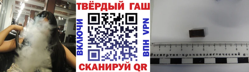 Гашиш hashish  гидра онион  Сельцо 