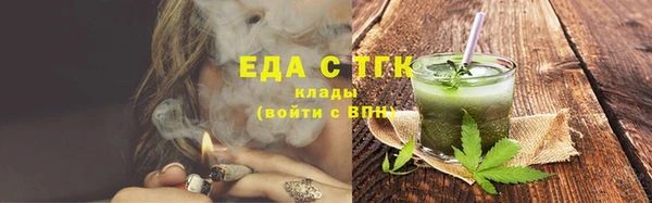 трава Алзамай