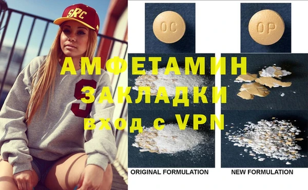 стаф Алексеевка
