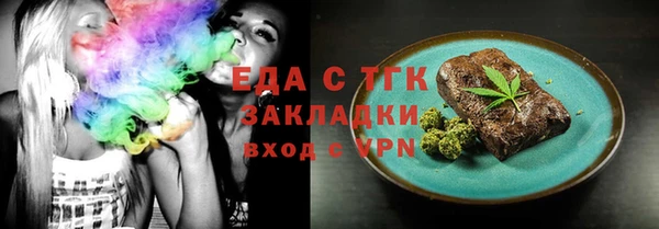 кокаин Кукмор