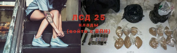трава Алзамай