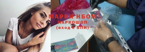 трава Алзамай