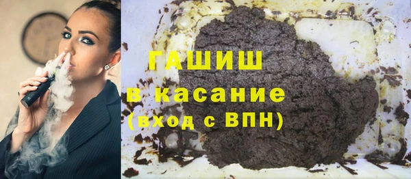 трава Алзамай