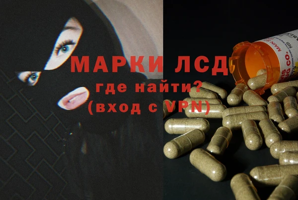 трава Алзамай