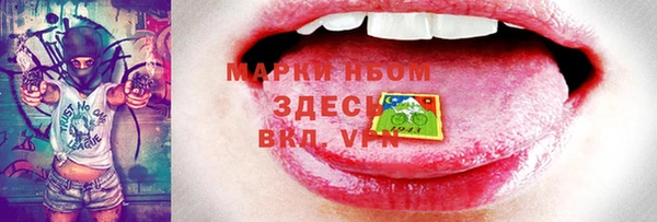 героин Алексин