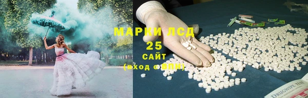 трава Алзамай