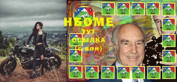 героин Алексин