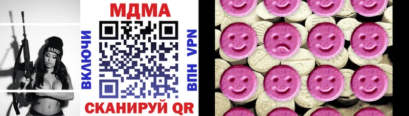 сколько стоит  Сельцо  МДМА VHQ 