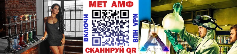 Метамфетамин винт  магазин    Сельцо 