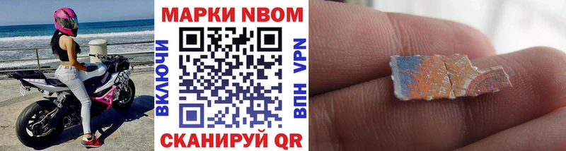 KRAKEN ТОР  наркотики  Сельцо  Наркотические марки 1500мкг 
